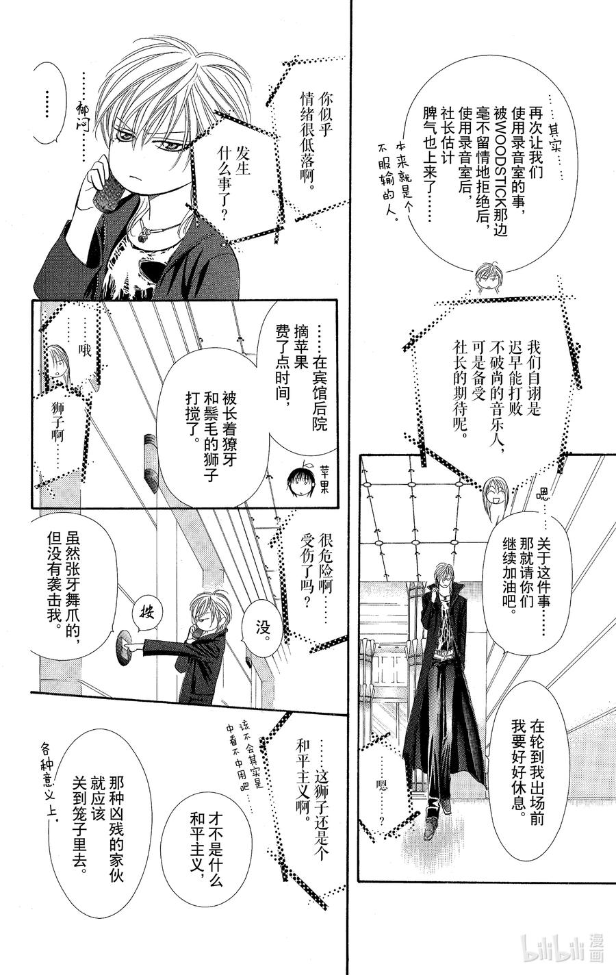 第28页