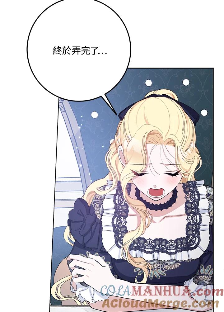 第76页