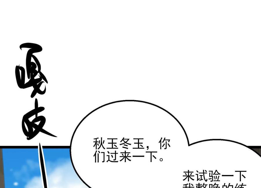 第187页