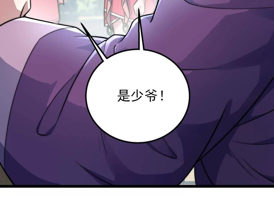 第190页