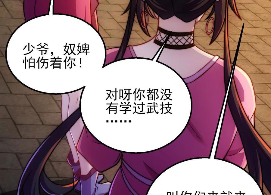第194页