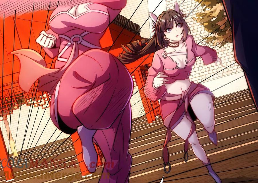 第197页