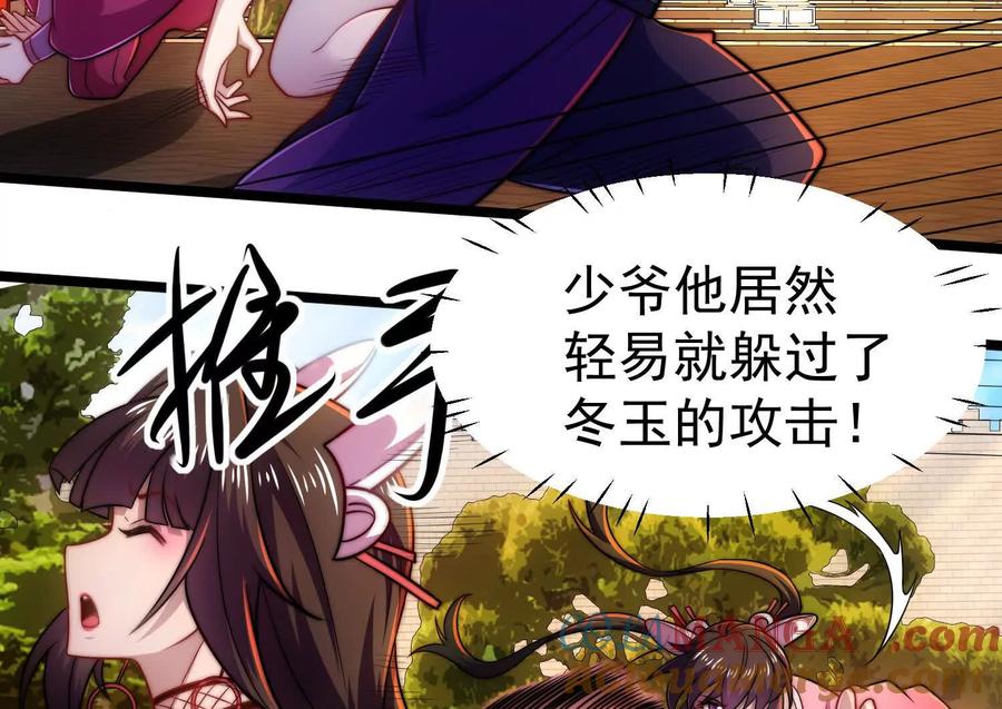 第201页