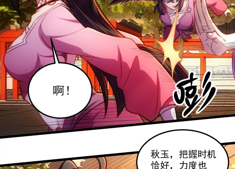 第202页