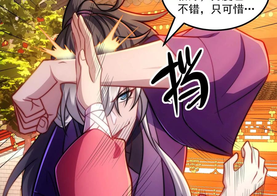 第203页