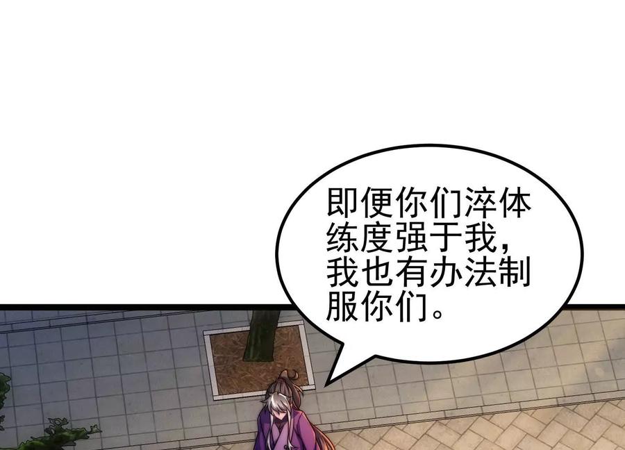 第208页