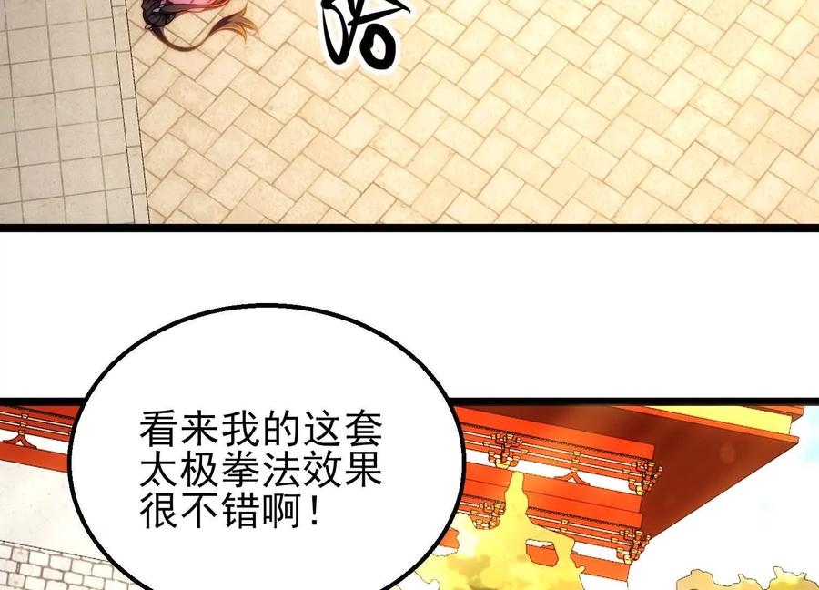 第210页