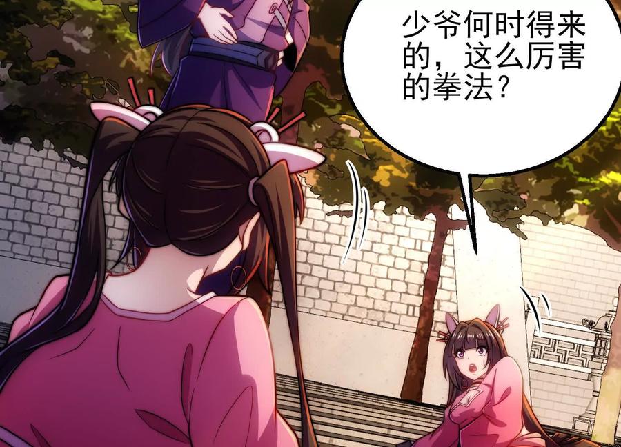 第212页