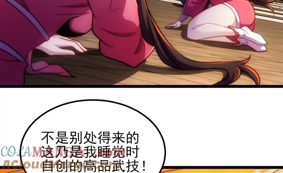 第213页