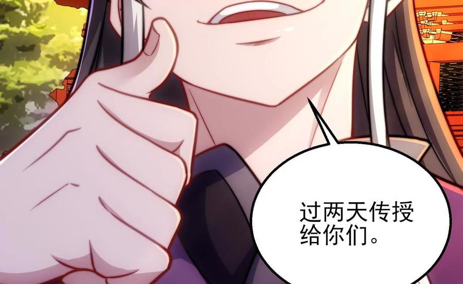 第215页