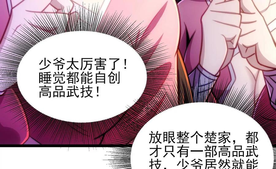 第219页