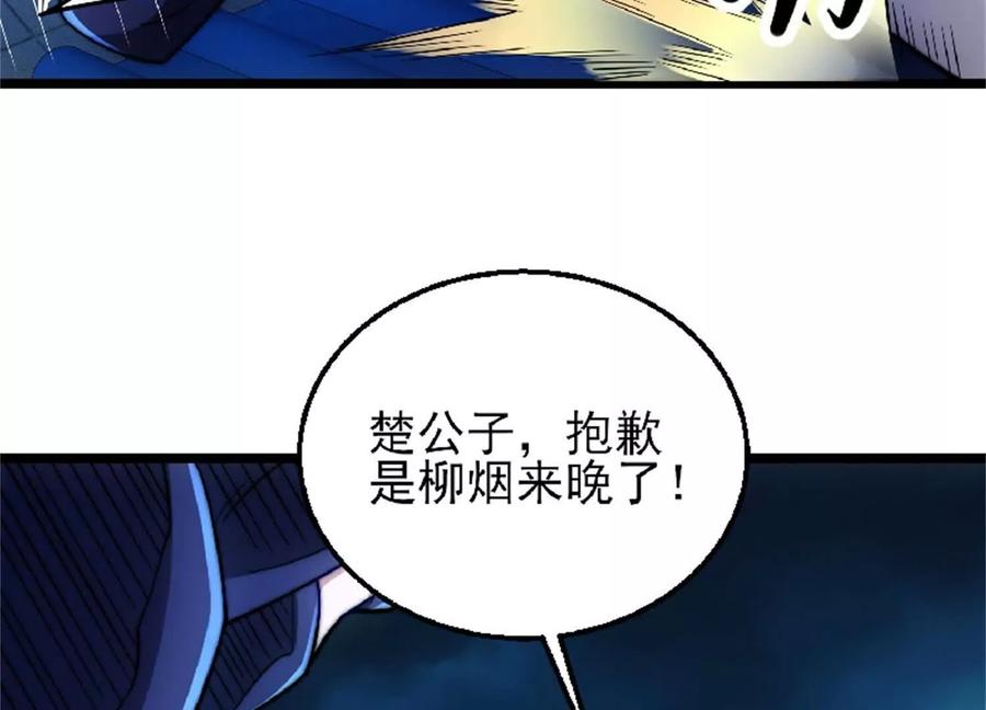 第172页