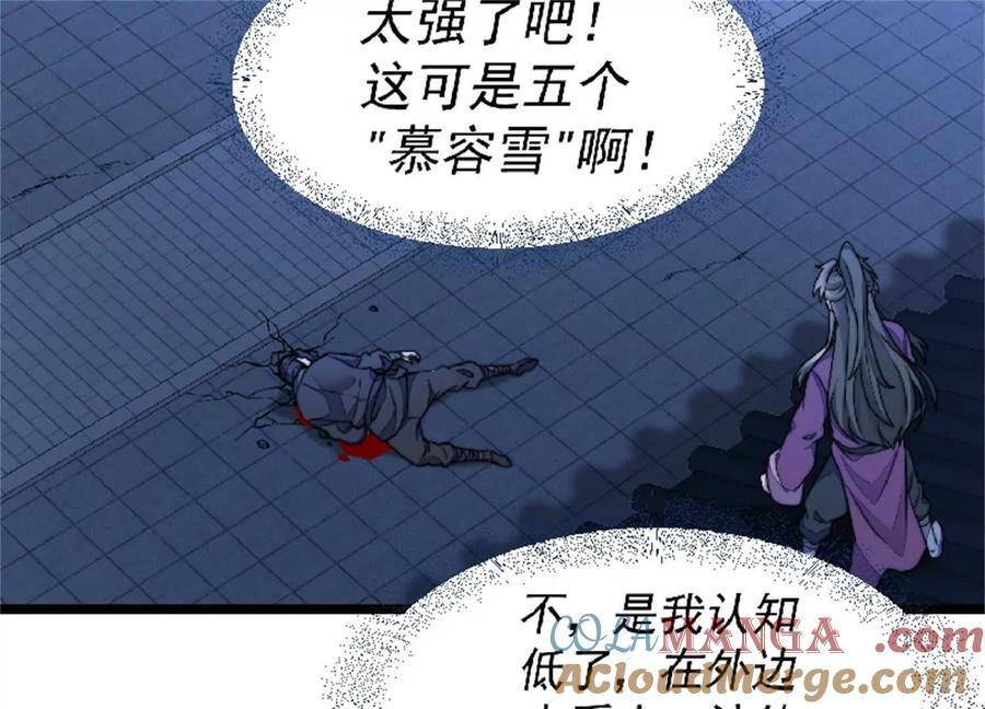 第205页