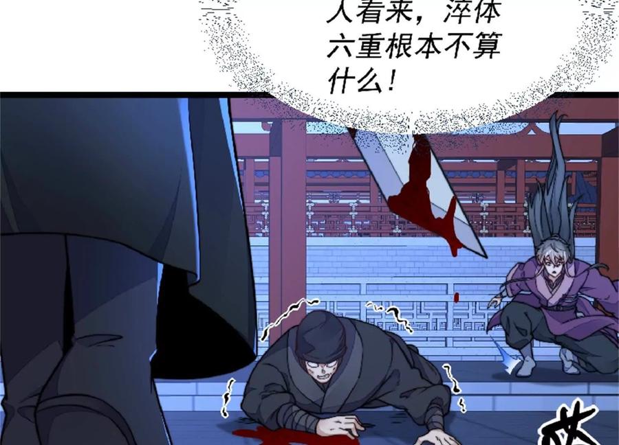 第206页