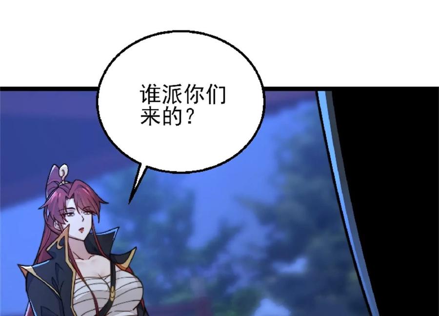 第208页