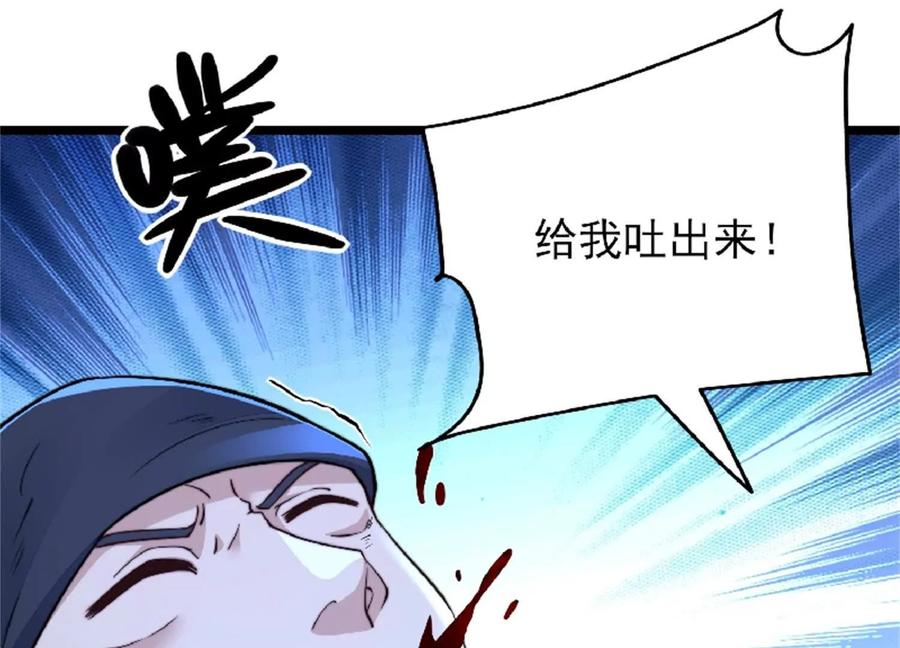 第215页