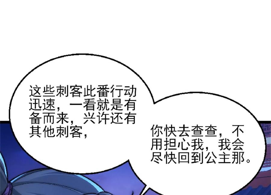 第222页
