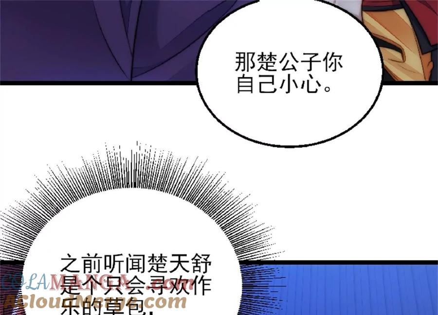 第225页