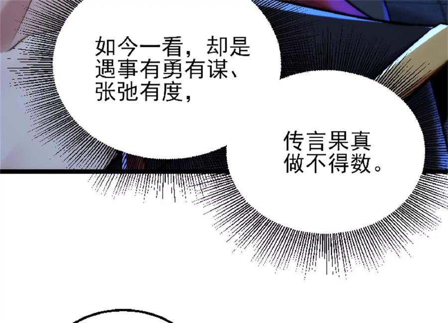 第228页