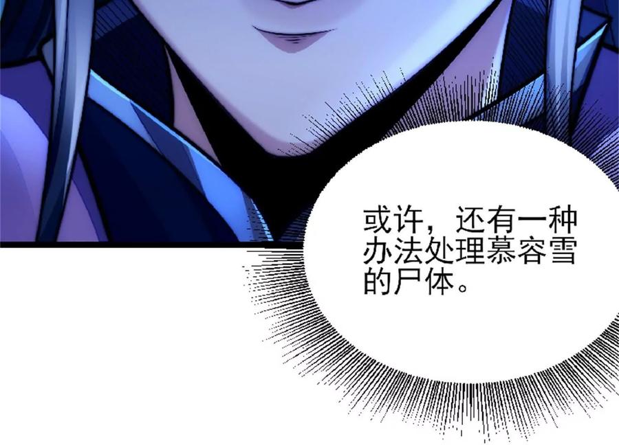 第232页