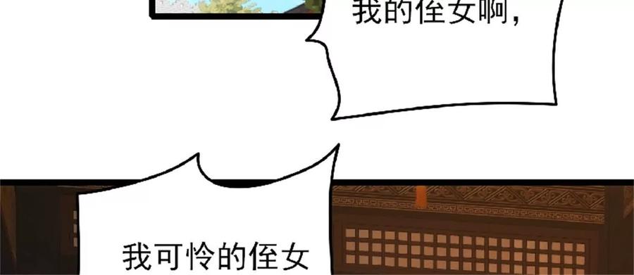 第236页