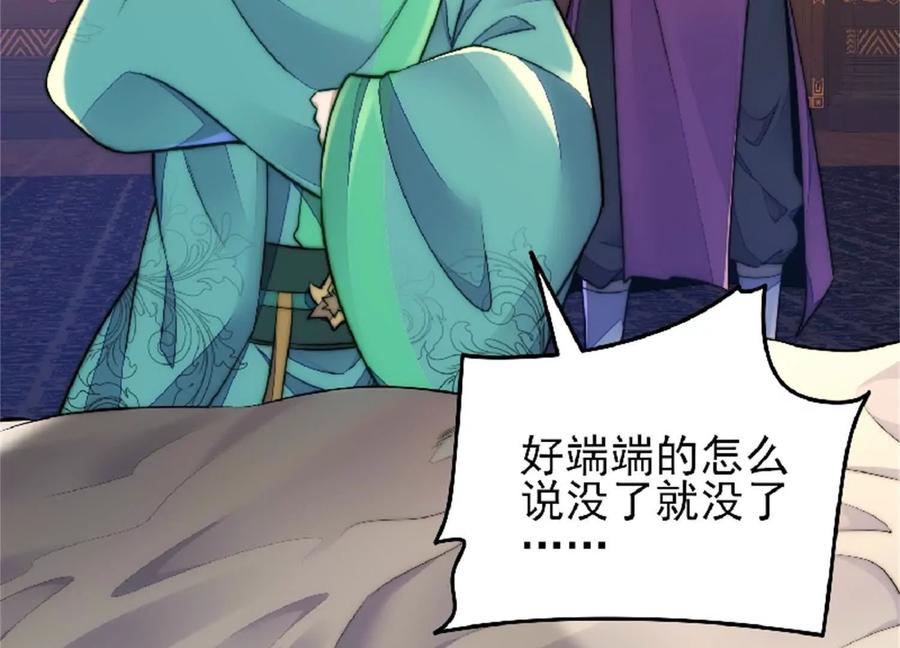 第238页