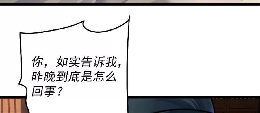 第239页