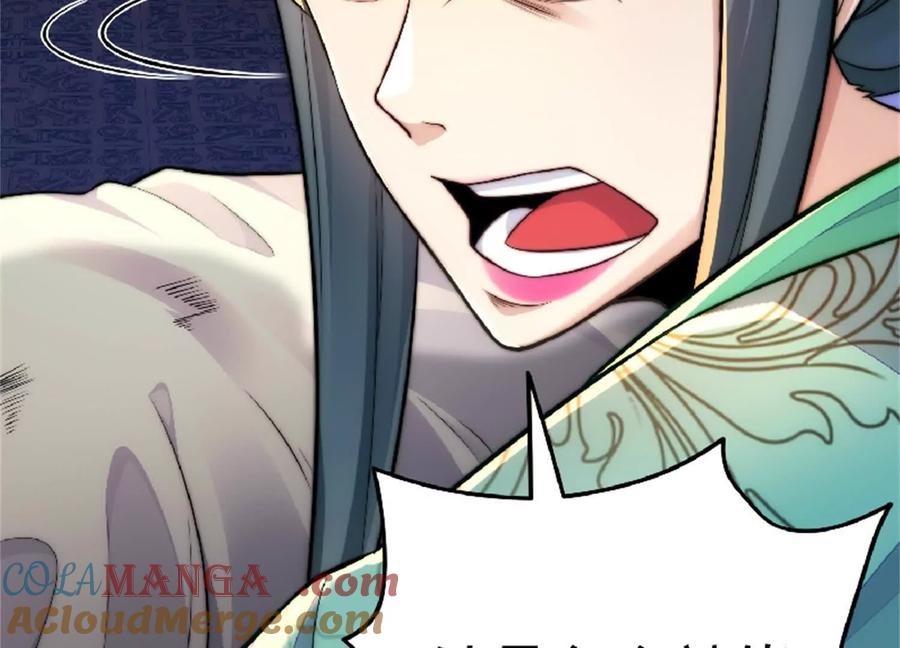 第241页