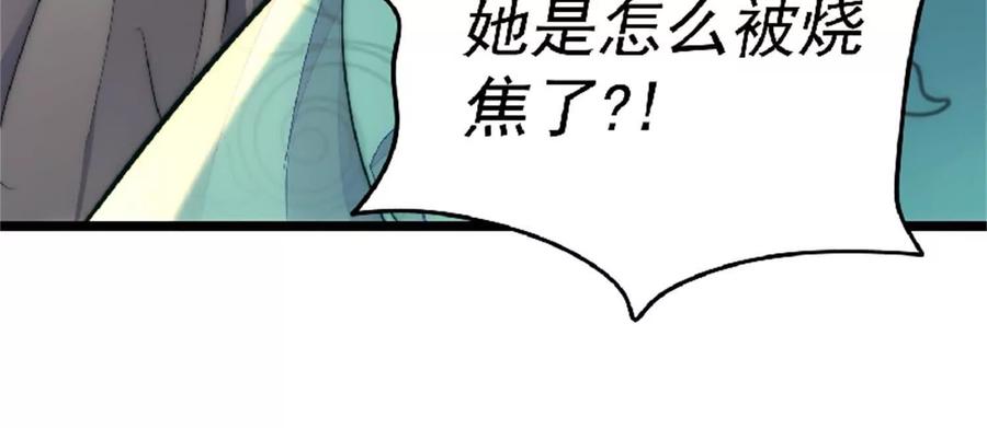 第242页