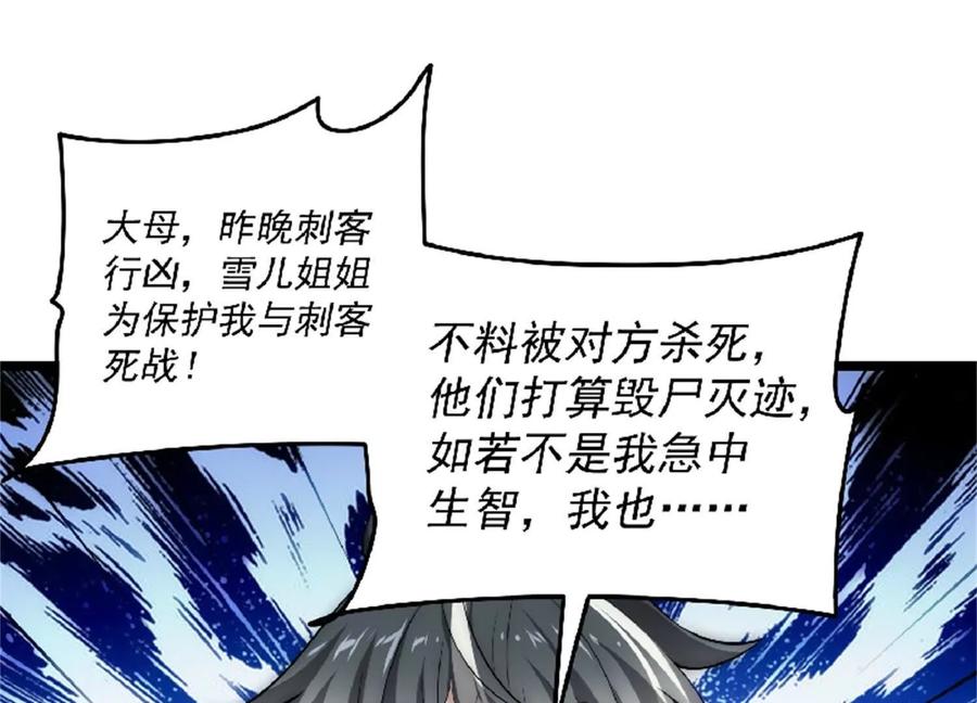 第244页
