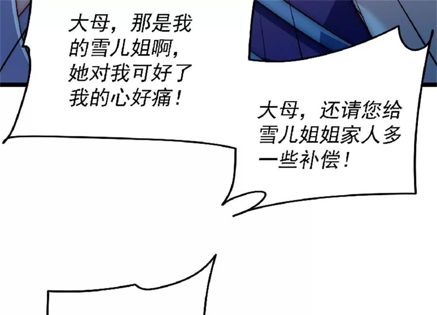 第247页