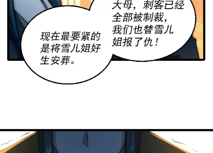 第250页