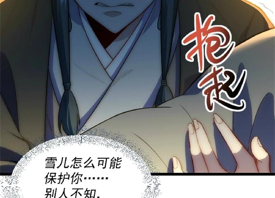 第251页