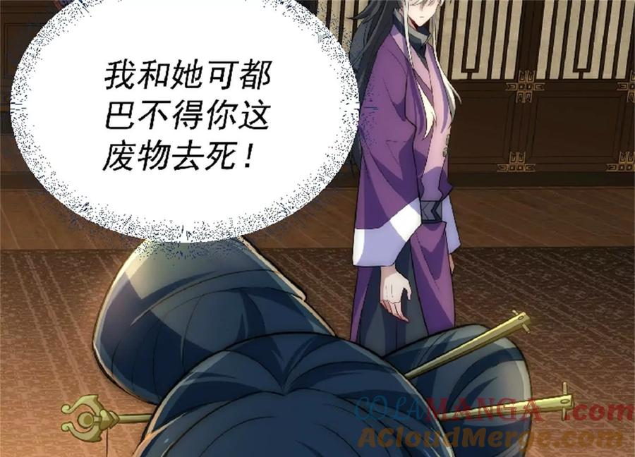 第253页