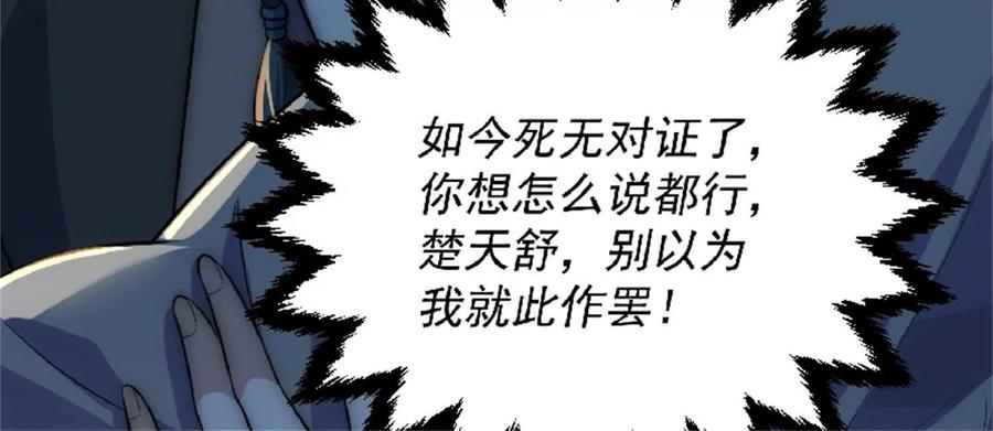 第255页