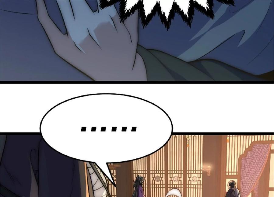 第256页