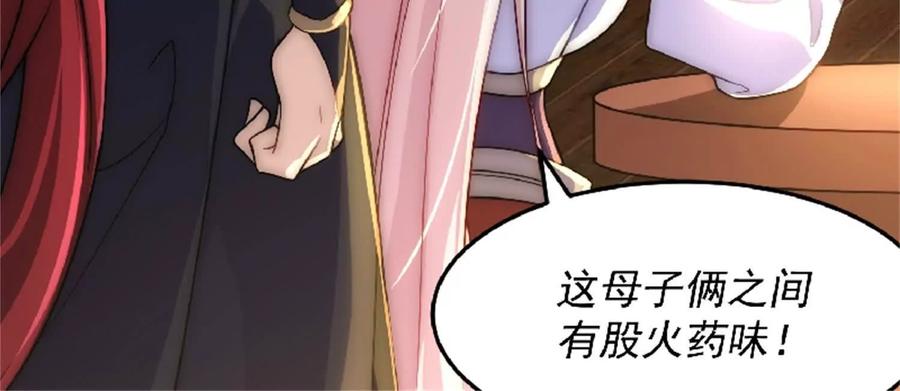 第258页
