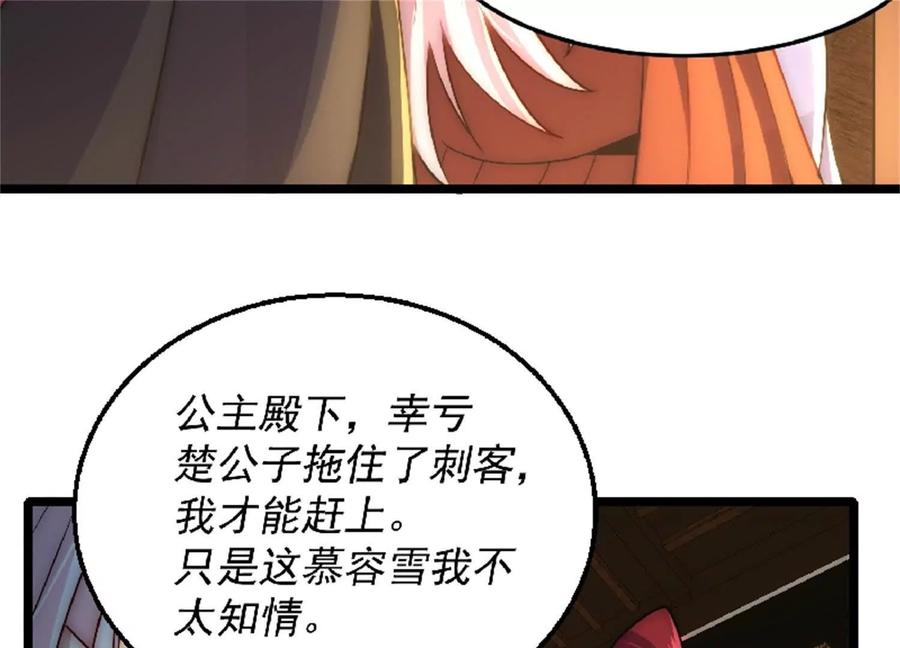 第259页
