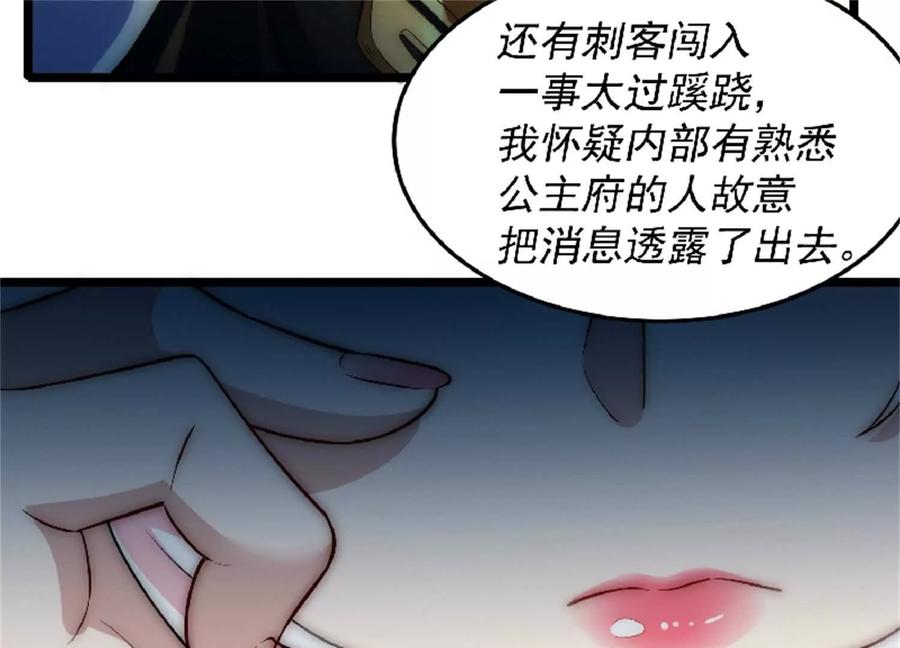 第262页