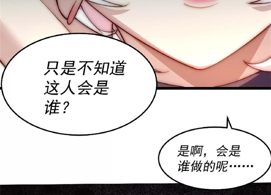 第263页