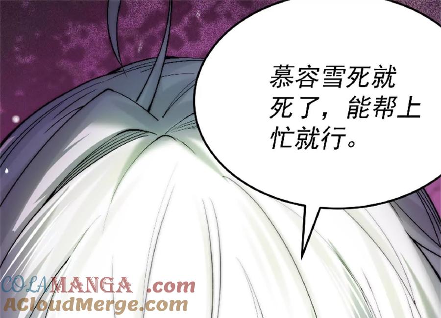 第265页