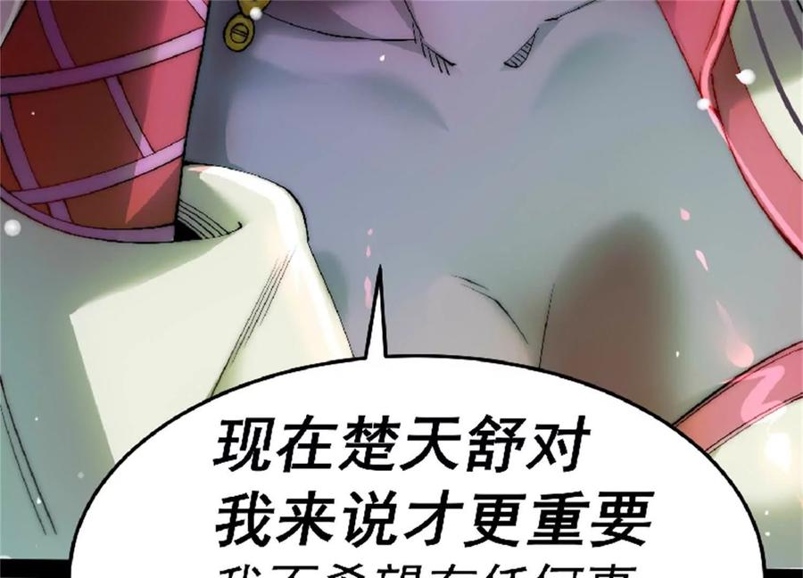 第268页