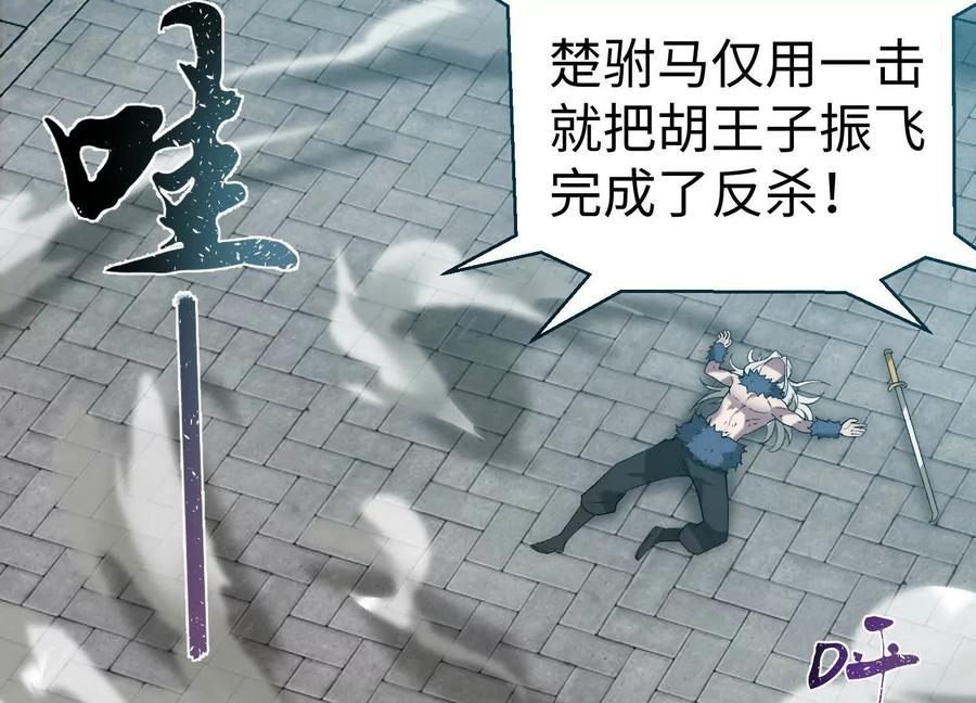 第128页