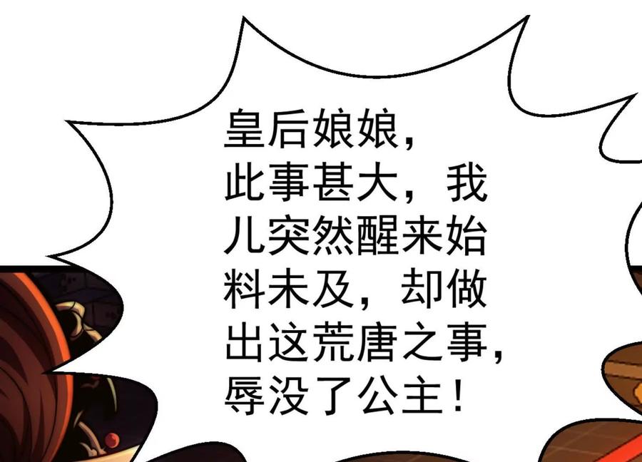第182页