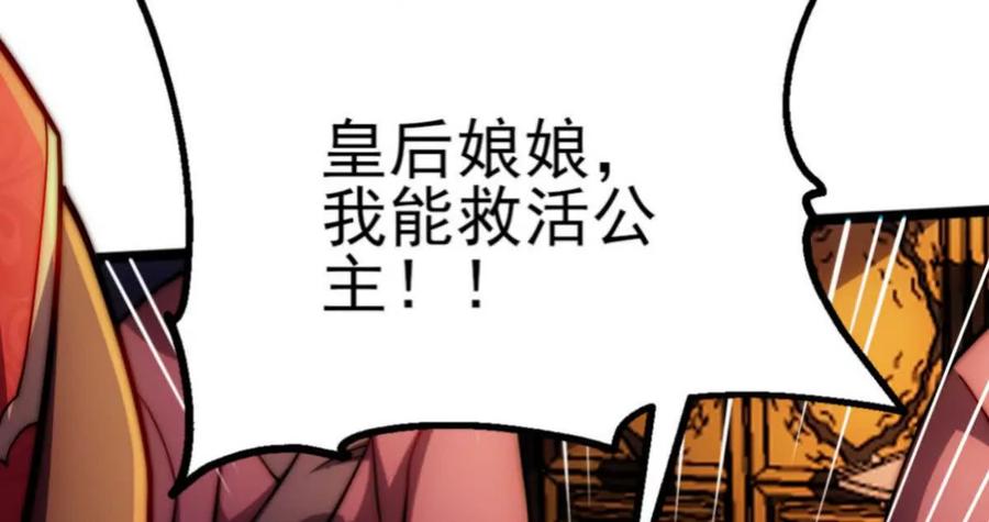 第211页