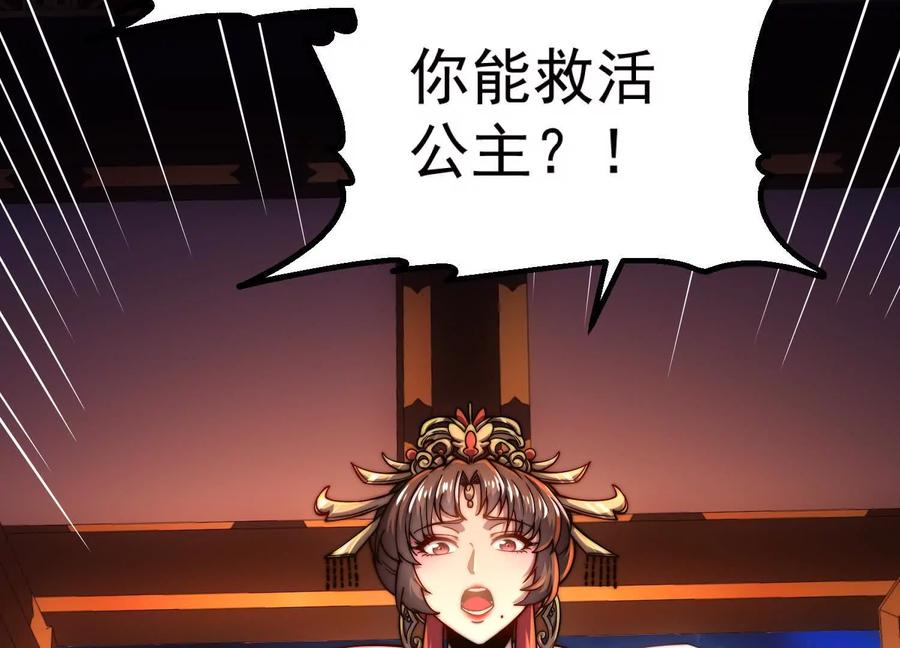 第216页