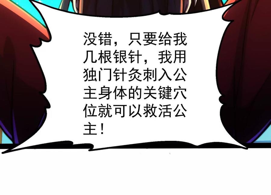 第219页