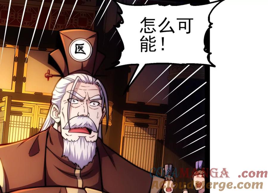 第221页
