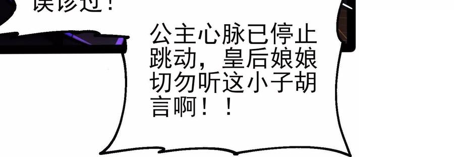第223页