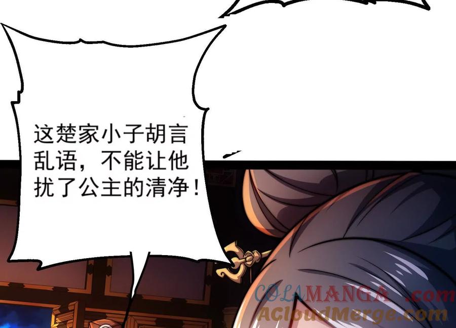 第225页